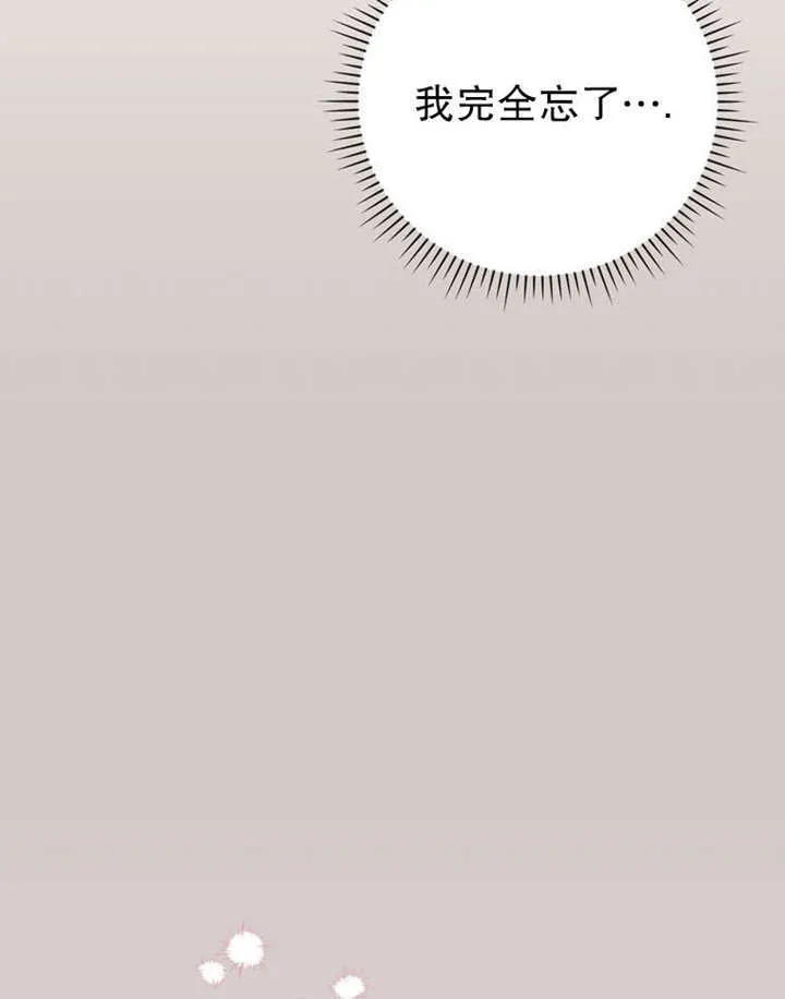 第35话 第88页