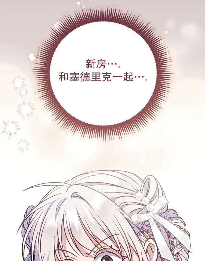 第35话 第89页