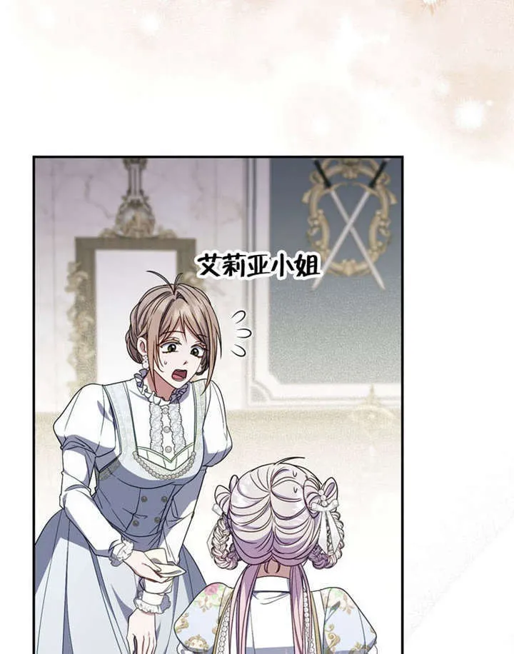 第35话 第91页