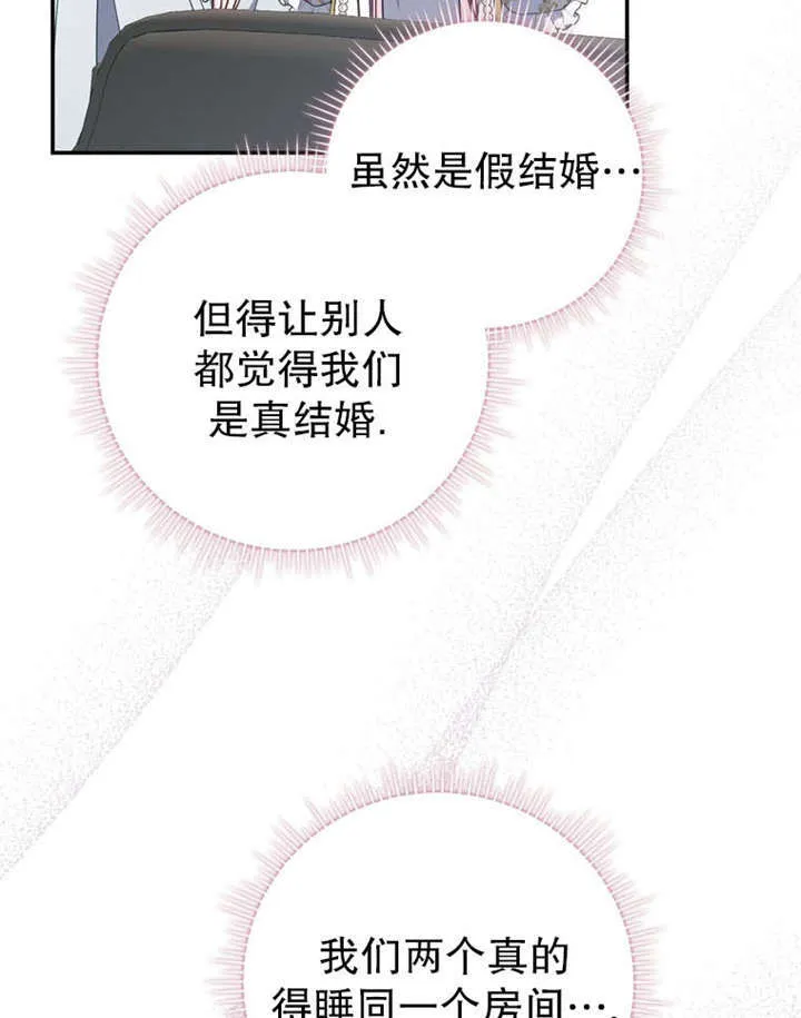 第35话 第92页