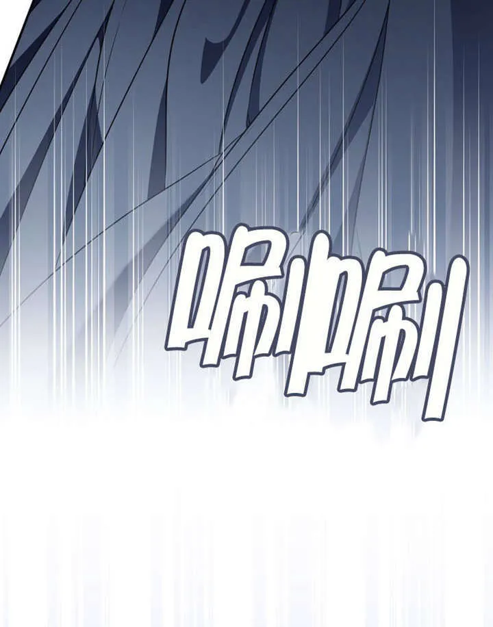 第35话 第94页