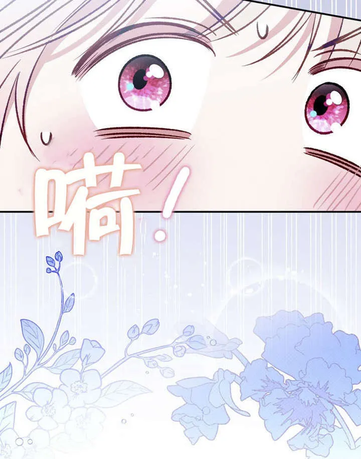 第35话 第97页