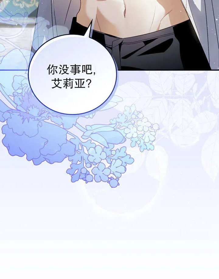 第35话 第99页