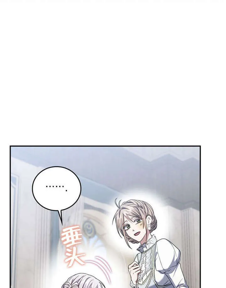 第35话 第100页