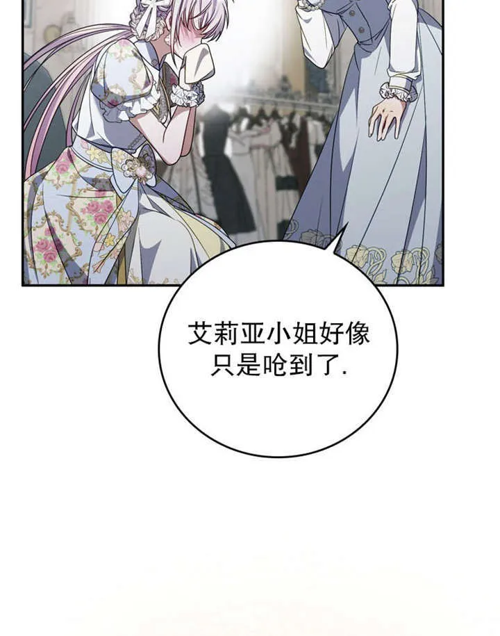 第35话 第101页