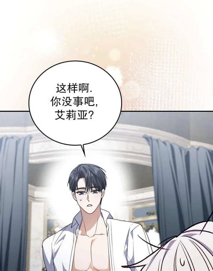 第35话 第102页