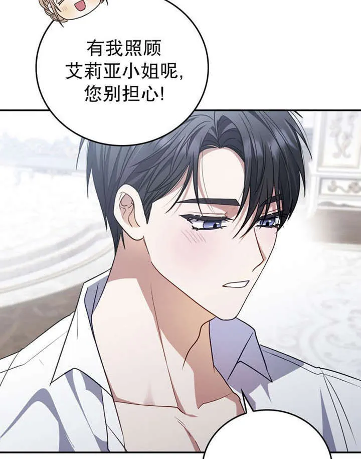第35话 第104页