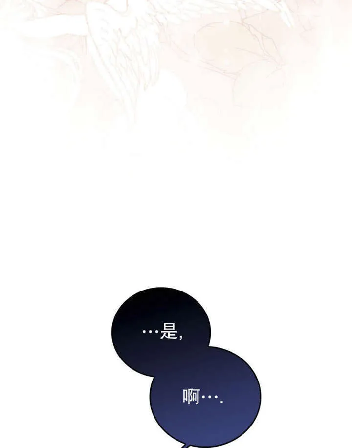 第35话 第109页