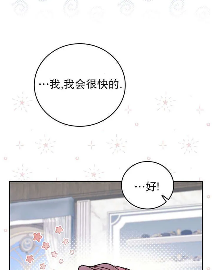 第35话 第111页