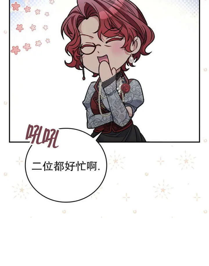 第35话 第112页