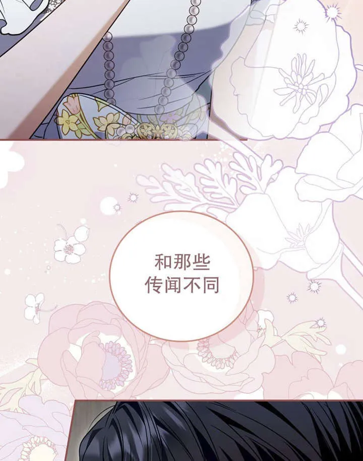 第35话 第116页