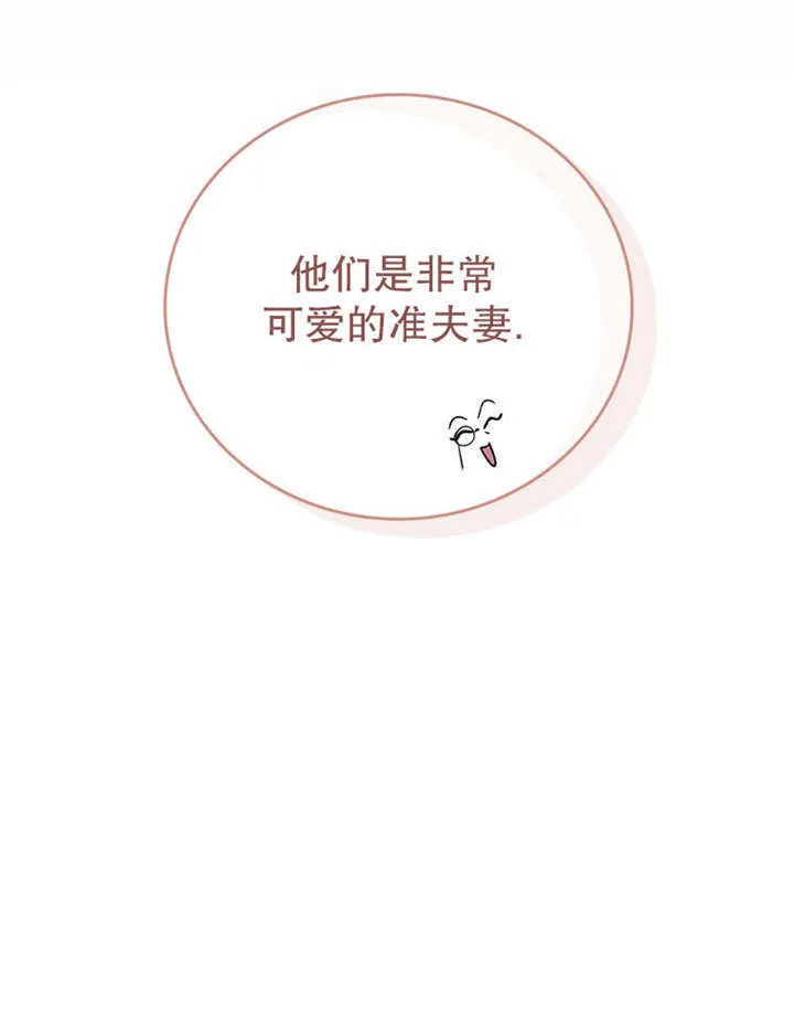 第35话 第119页
