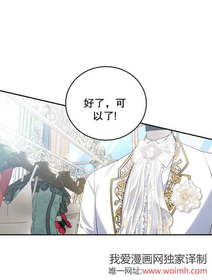 第36话 第1页