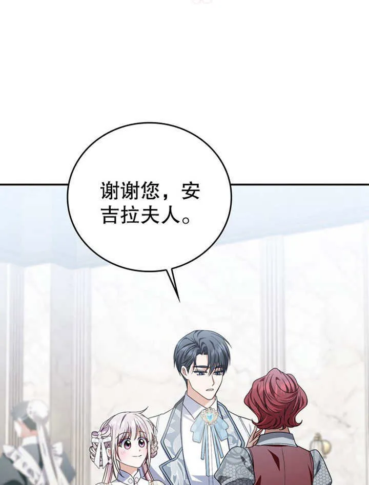 第36话 第4页