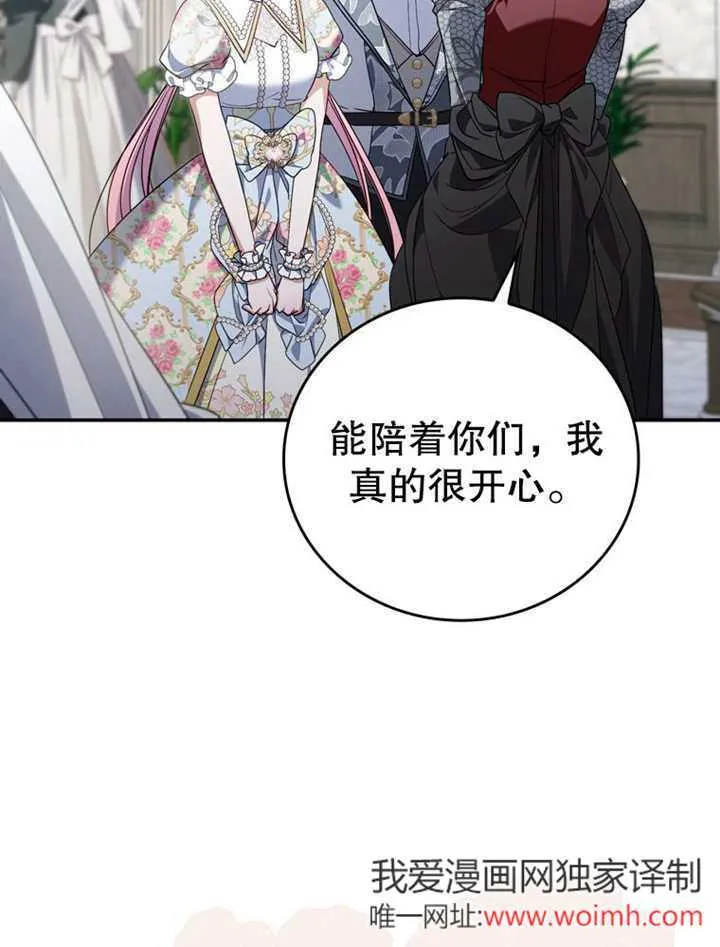 第36话 第5页