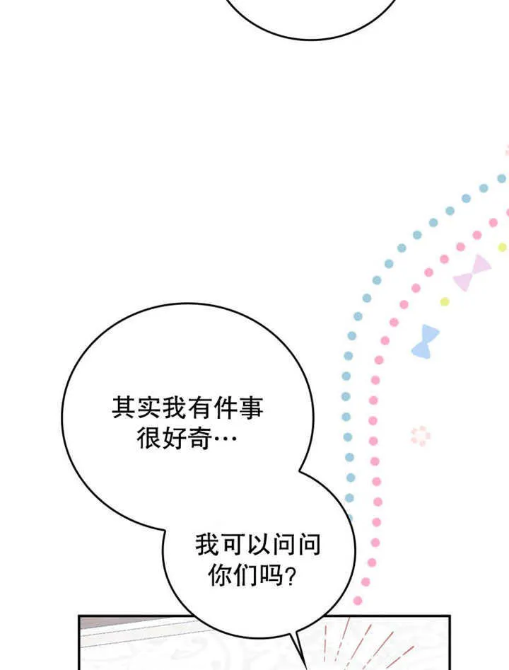 第36话 第9页