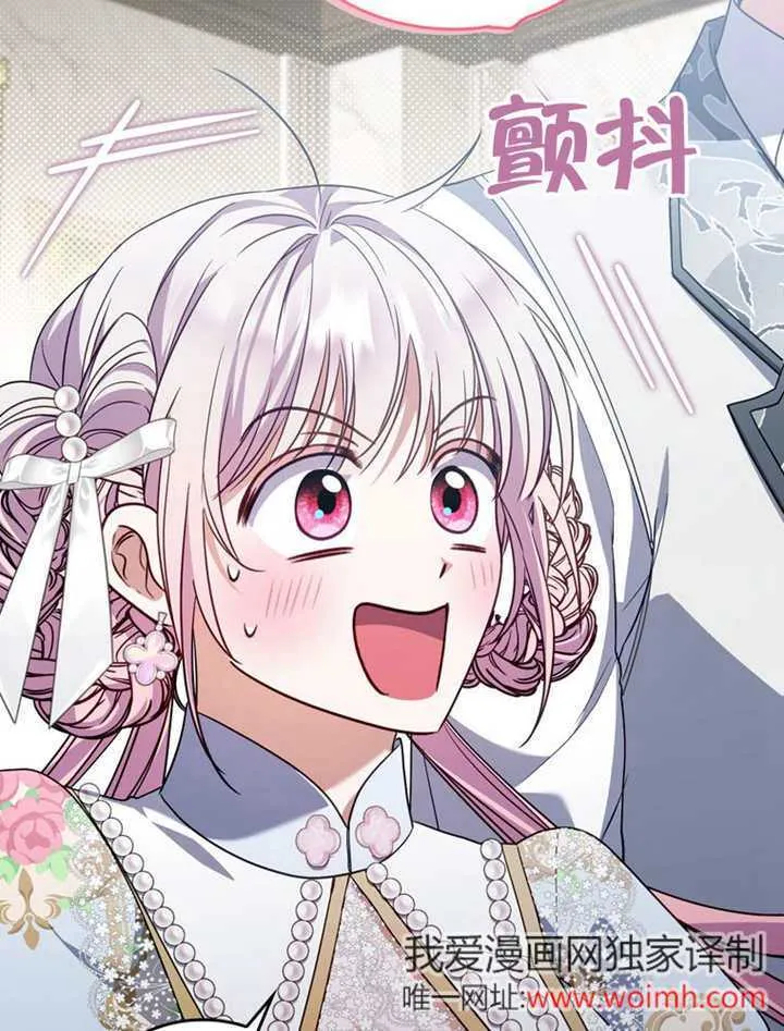 第36话 第12页