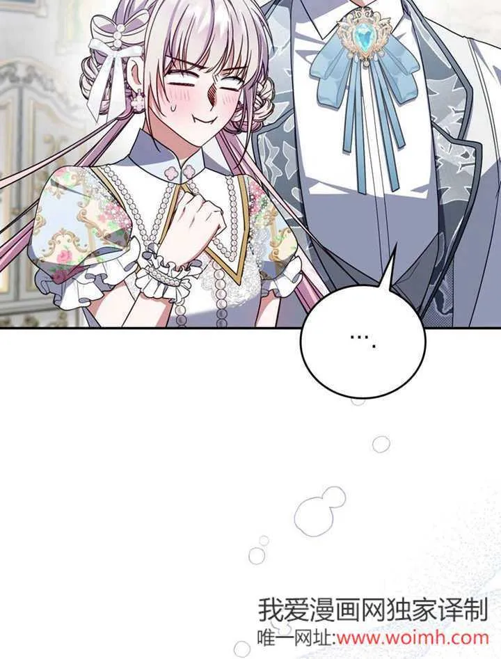 第36话 第18页