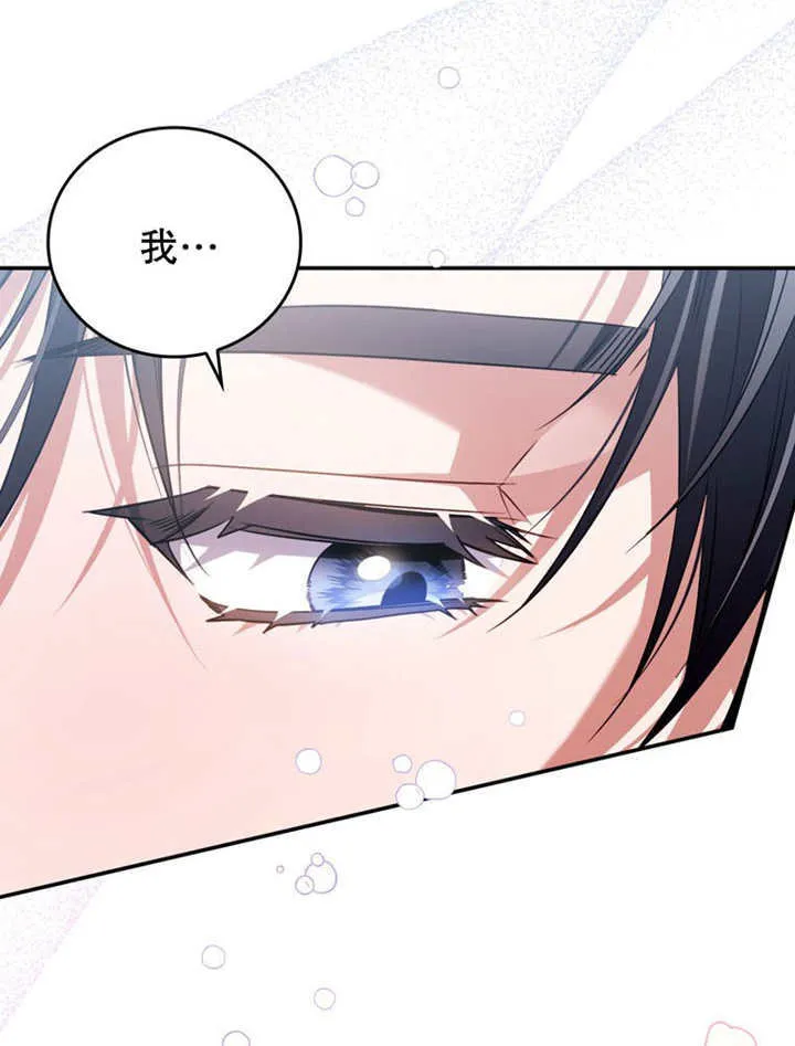 第36话 第19页