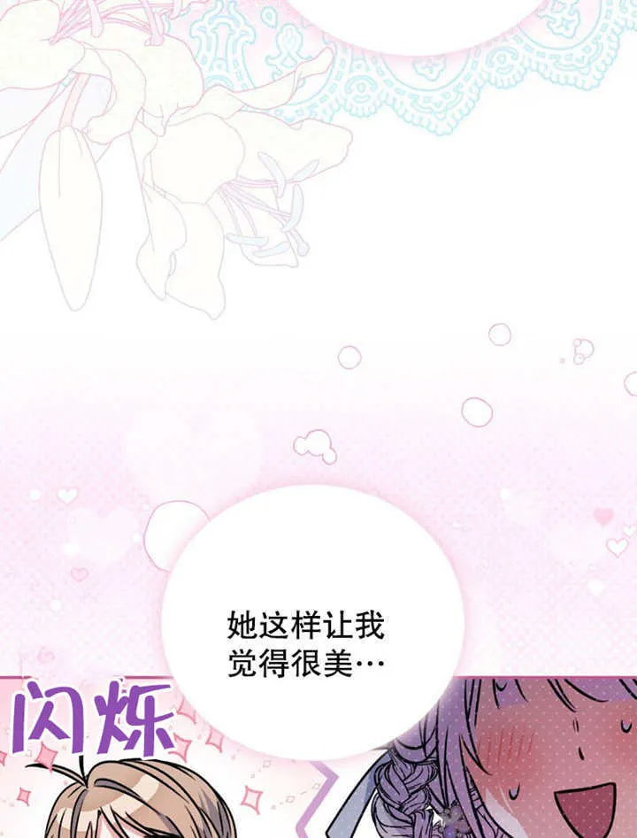 第36话 第22页