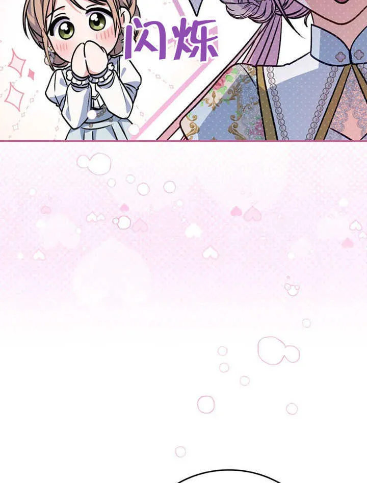 第36话 第23页