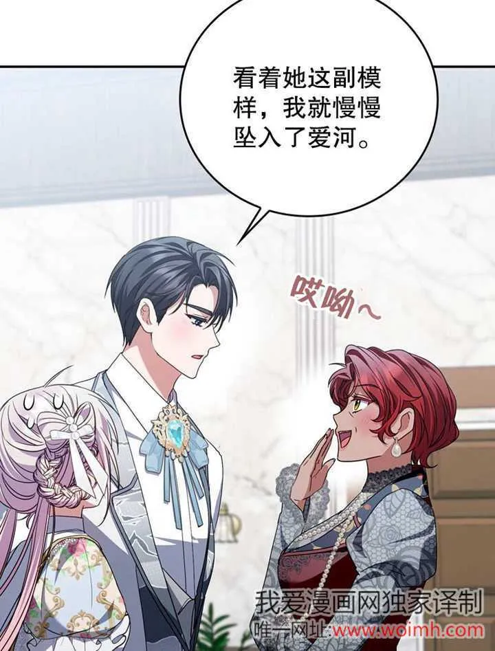第36话 第24页