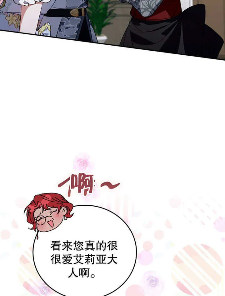第36话 第25页