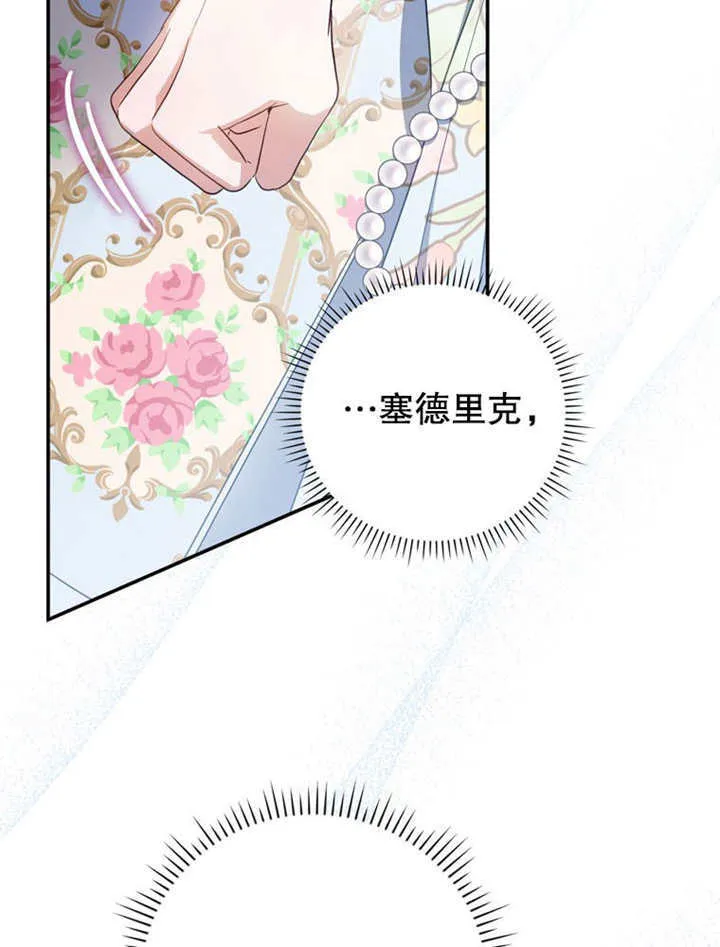 第36话 第27页