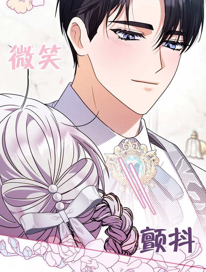 第36话 第30页