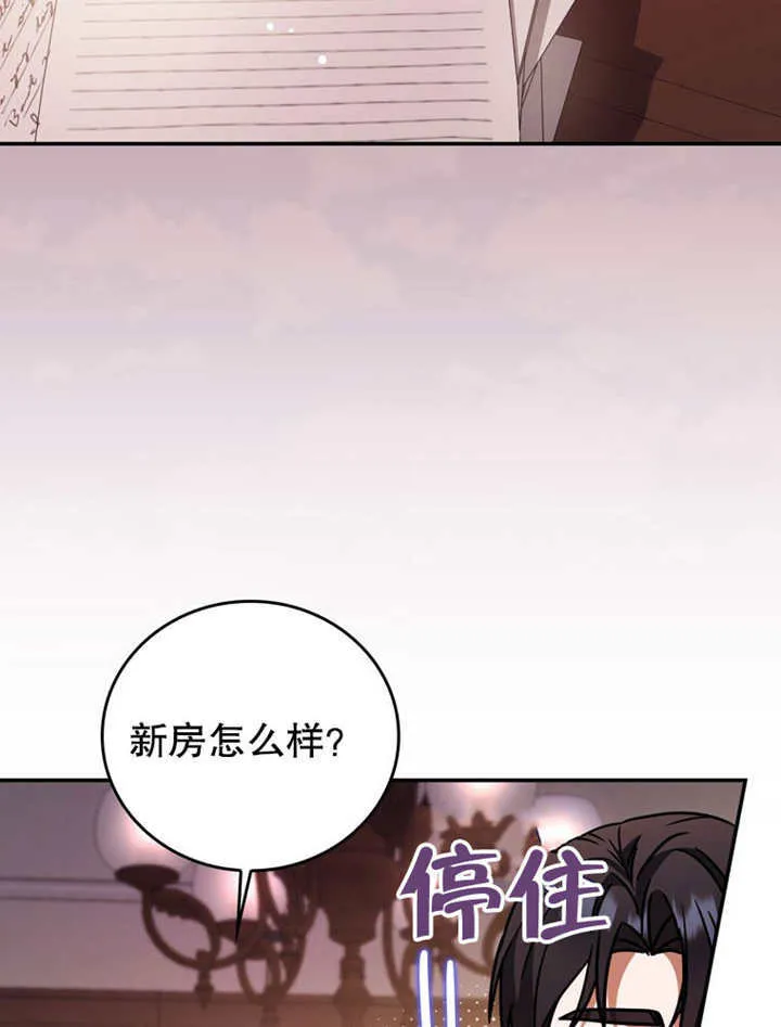 第36话 第37页