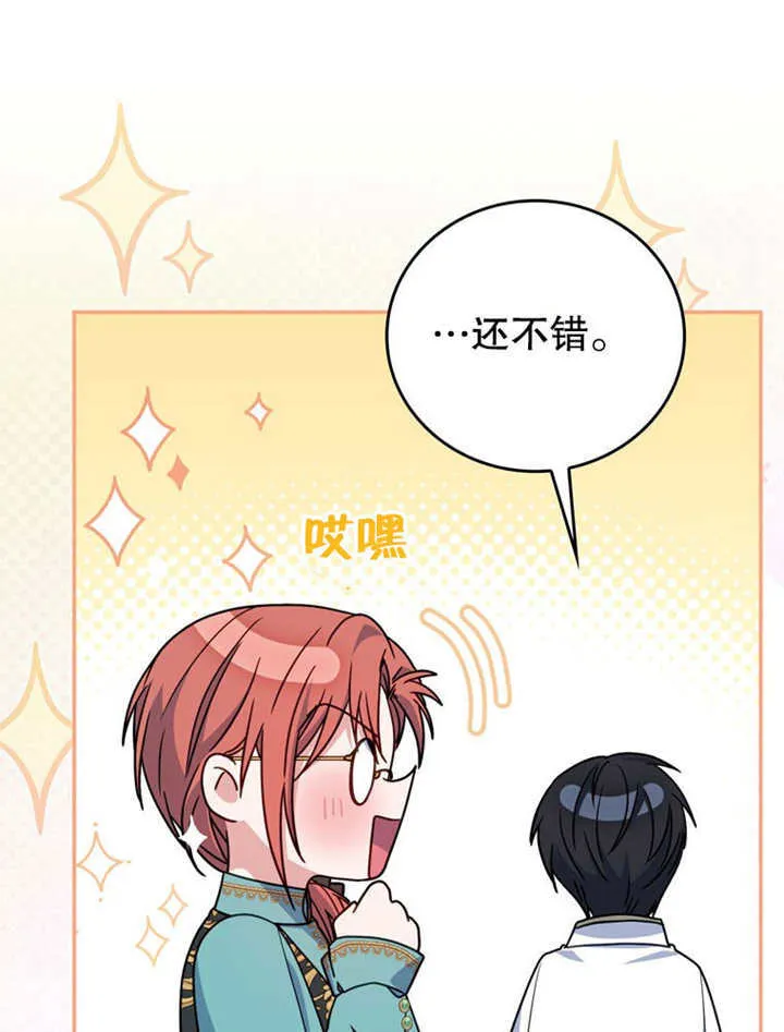 第36话 第39页