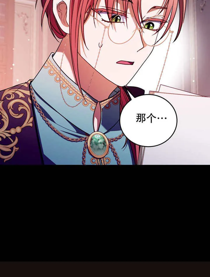 第36话 第45页