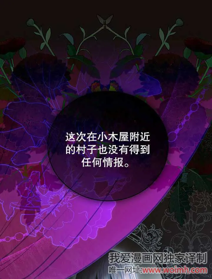 第36话 第46页