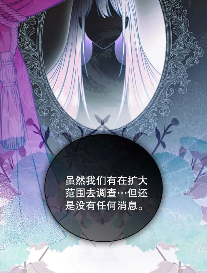 第36话 第47页