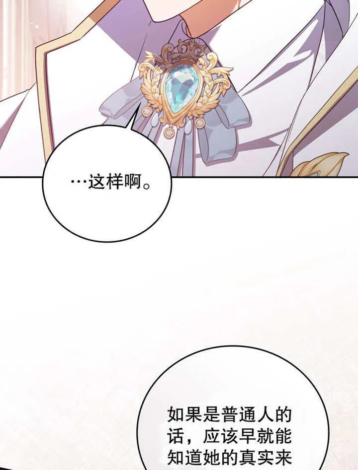 第36话 第49页