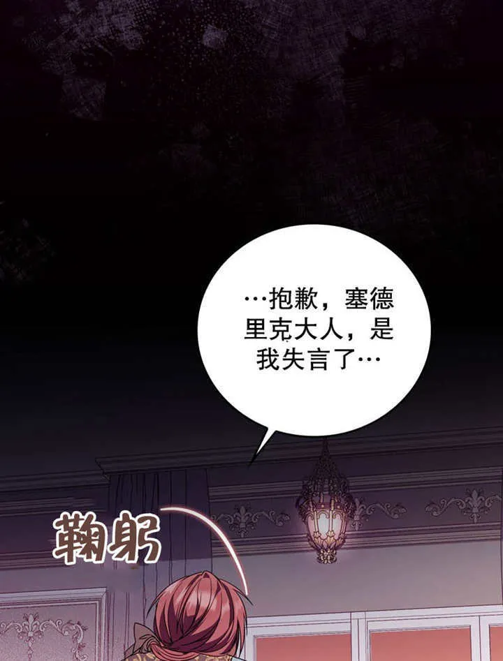 第36话 第52页