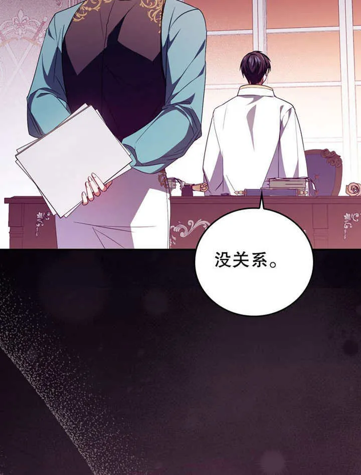 第36话 第53页