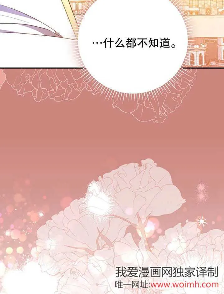 第36话 第56页
