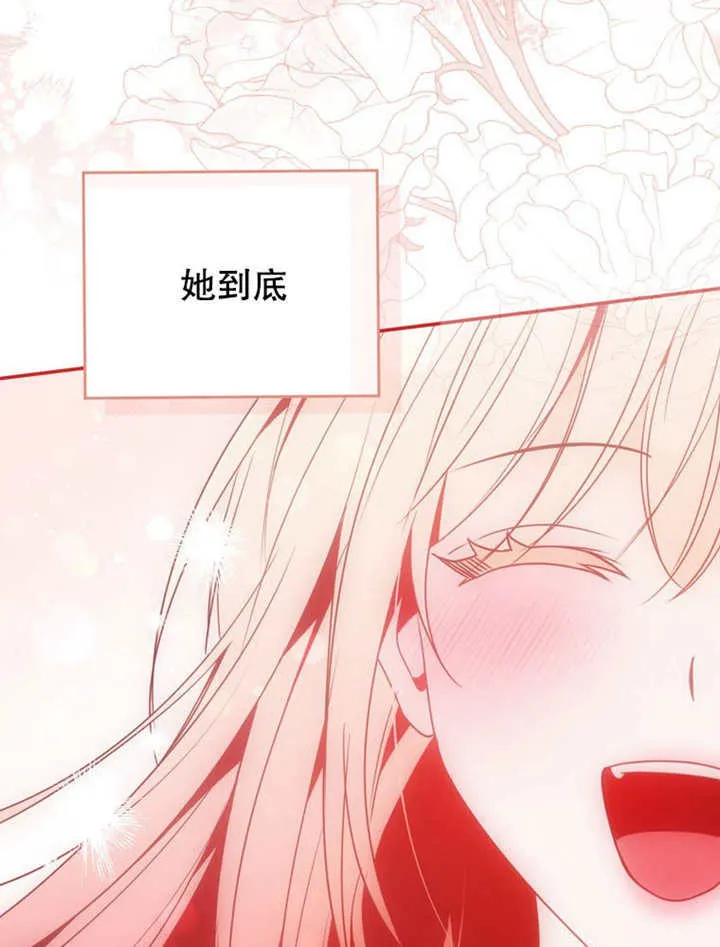 第36话 第57页
