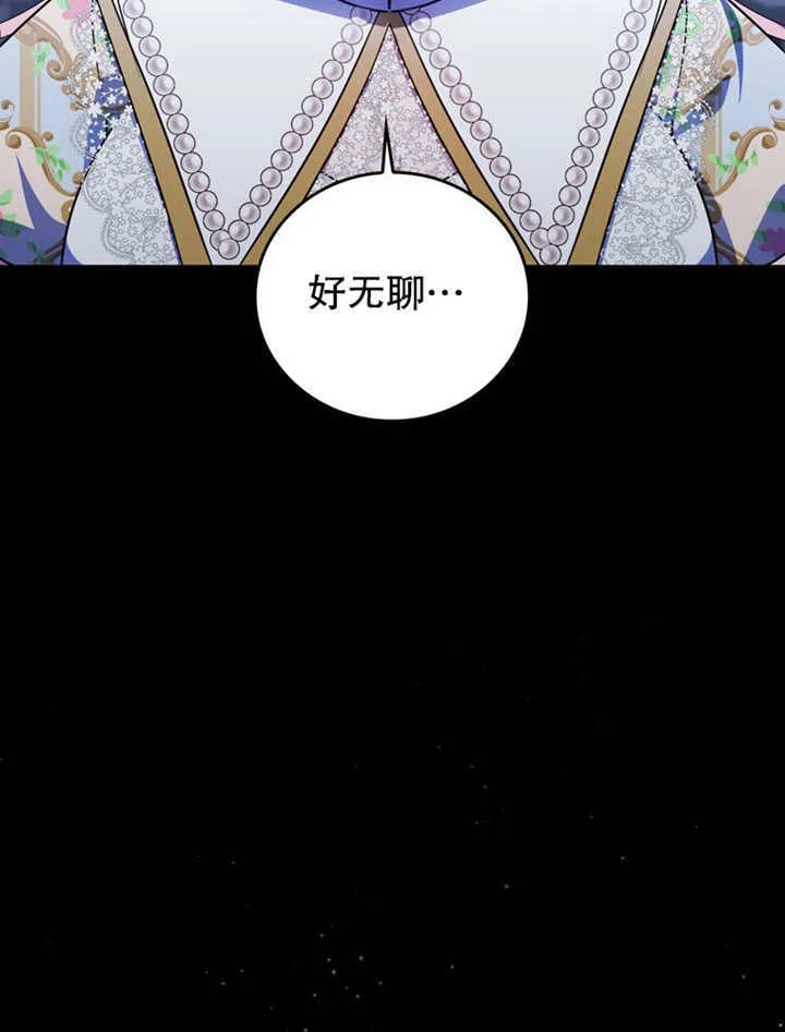 第36话 第61页