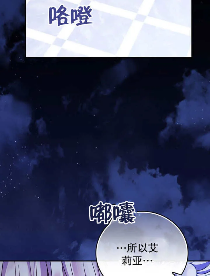 第36话 第63页