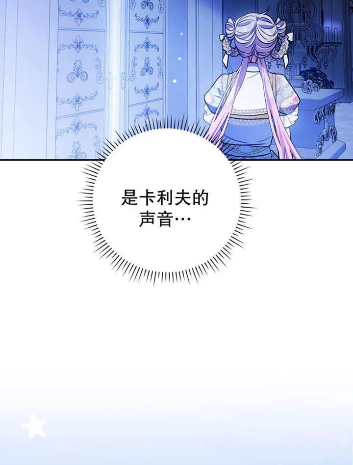 第36话 第66页