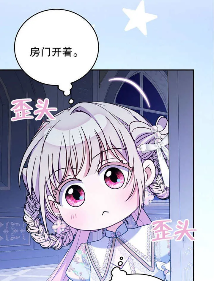 第36话 第67页