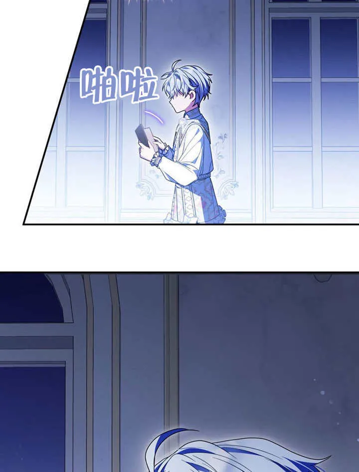 第36话 第69页