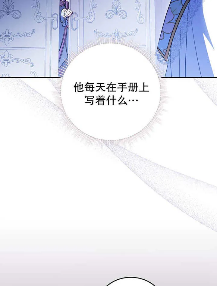 第36话 第72页