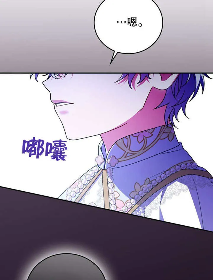 第36话 第73页