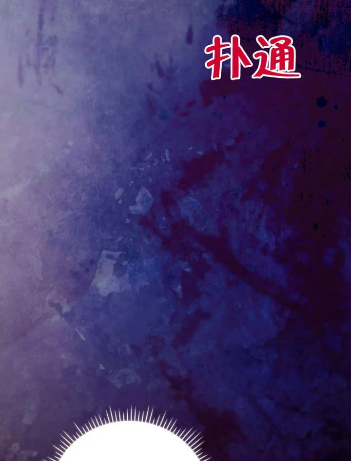 第36话 第76页