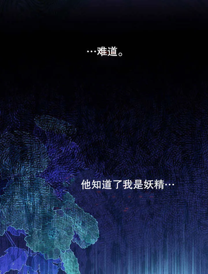 第36话 第80页