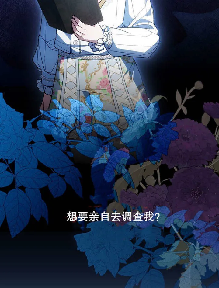 第36话 第82页