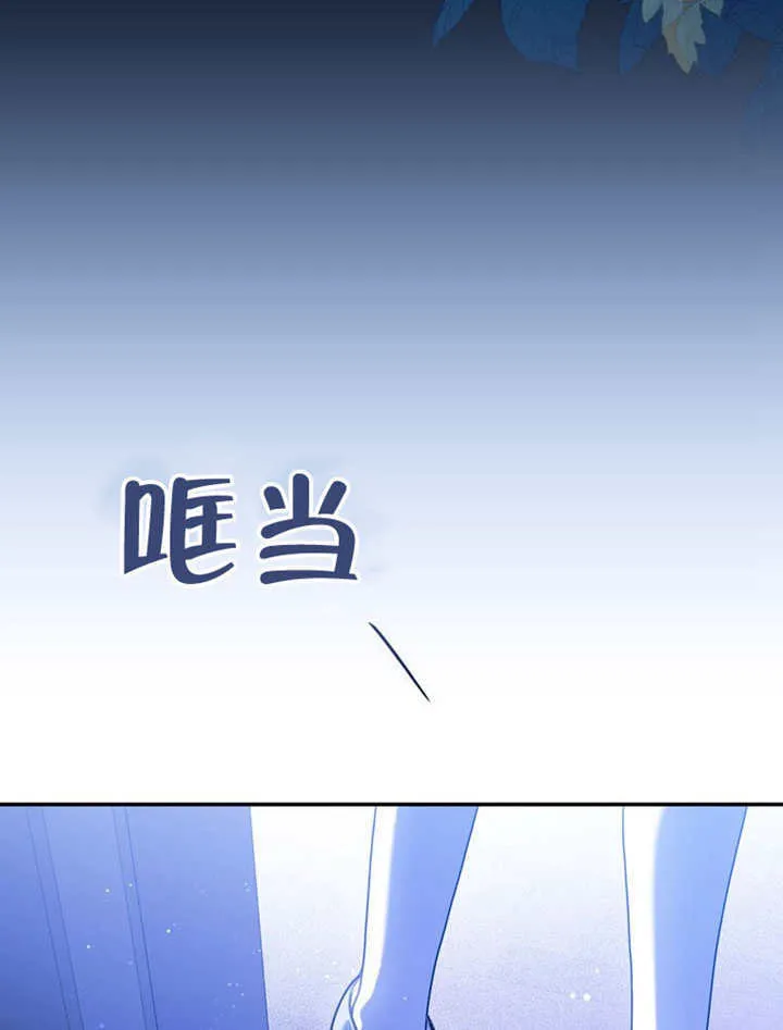 第36话 第83页